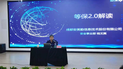 長寧縣成功舉辦2021年網(wǎng)絡(luò)安全攻防演練總結(jié)暨網(wǎng)絡(luò)技術(shù)交流活動