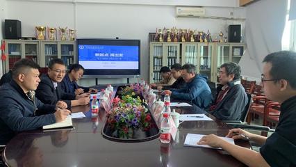 攜手共進，探索未來——電子與信息學院與廣州大學網絡空間先進技術研究院舉行合作洽談暨技術交流活動