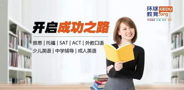 揚州環球雅思 一站式英語教育解決方案，免費雅思模考邀你來戰