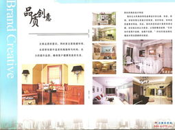 優(yōu)質(zhì)服務(wù)，專(zhuān)業(yè)設(shè)計(jì) 構(gòu)筑品牌價(jià)值與用戶(hù)體驗(yàn)的基石