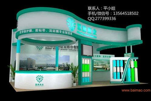 專(zhuān)業(yè)設(shè)計(jì)服務(wù)，打造卓越食品展臺(tái) 上海展位裝修與展臺(tái)設(shè)計(jì)公司指南