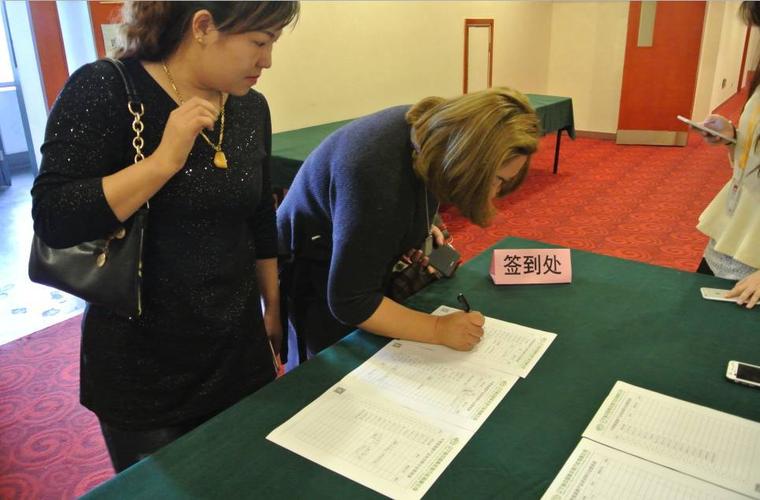 遼寧中青旅旅游產品培訓研討會