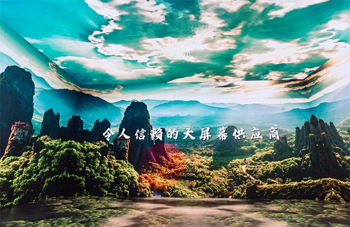 聯建光電渠道業務助力山西數字文旅打造沉浸式旅游體驗場景